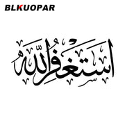 BLKUOPAR Islamic Islamic Sword Text Calligraphy Silhouette Car Stickers