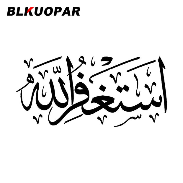 BLKUOPAR Islamic Islamic Sword Text Calligraphy Silhouette Car Stickers