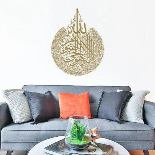 Islamic wall art Ayatul Kursi acrylic wall decoration