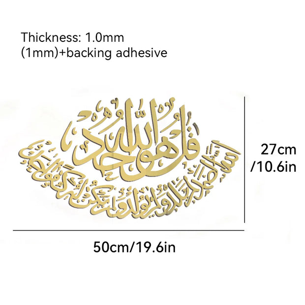 Islamic 3D Wall Sticker Home Art Islamic Calligraphy Ramadan Gift