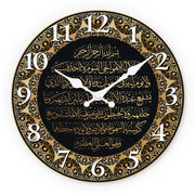 Islamic Calligraphy Scripture Wooden Wall Clock Living Room Bedroom Kitchen Home