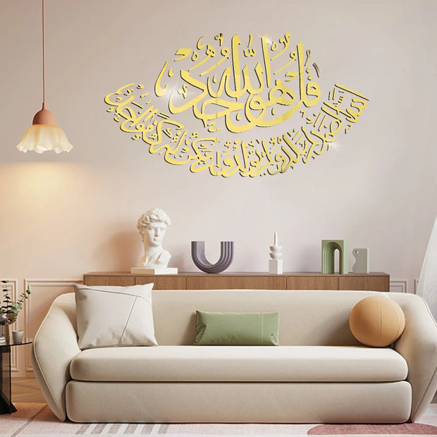 Islamic 3D Wall Sticker Home Art Islamic Calligraphy Ramadan Gift