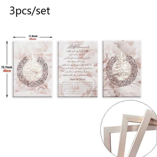 3pcs Framed Islamic Canvas Print Alhamdulillah Ayatul Kursi Islamic Calligraphy Wall Art Print Black White Marbling Painting