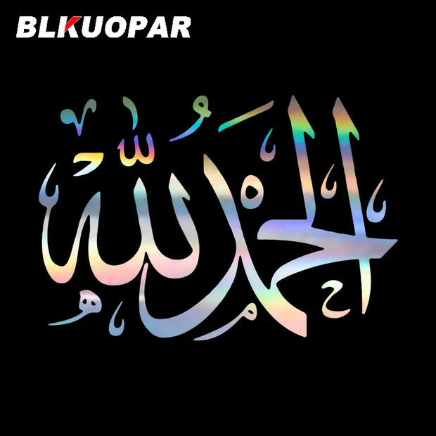 BLKUOPAR Islamic Islamic Sword Text Calligraphy Silhouette Car Stickers