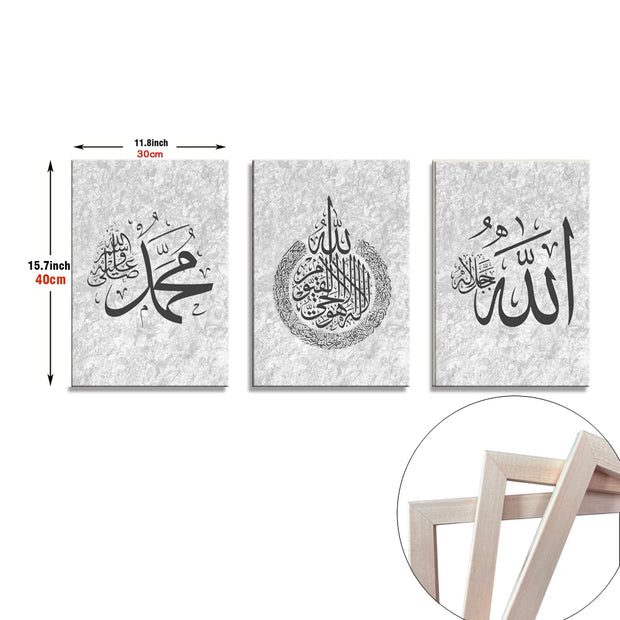 3pcs Framed Islamic Canvas Print Alhamdulillah Ayatul Kursi Islamic Calligraphy Wall Art Print Black White Marbling Painting