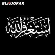 BLKUOPAR Islamic Islamic Sword Text Calligraphy Silhouette Car Stickers
