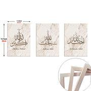 3pcs Framed Islamic Canvas Print Alhamdulillah Ayatul Kursi Islamic Calligraphy Wall Art Print Black White Marbling Painting