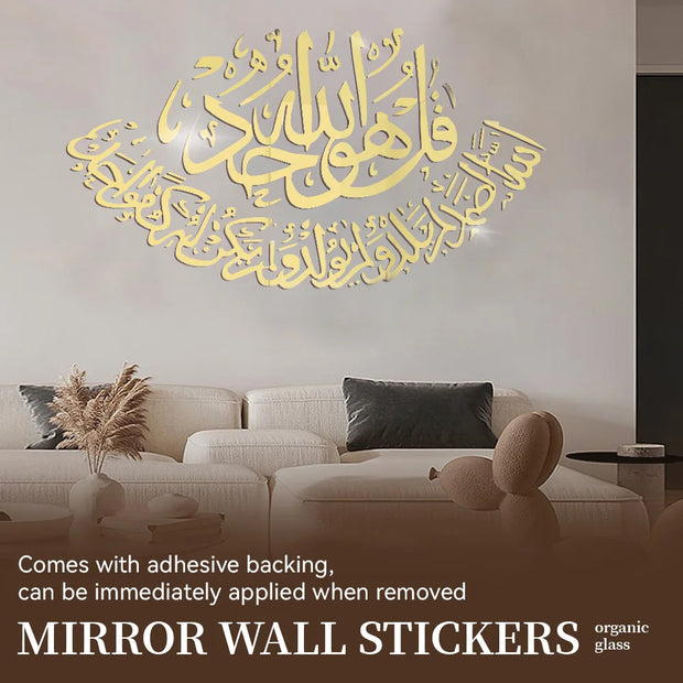 Islamic 3D Wall Sticker Home Art Islamic Calligraphy Ramadan Gift