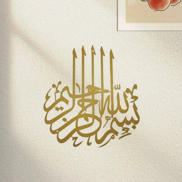 Bismillah Islamic Wall Decoration - Metal Wall Art with Islamic Calligraphy