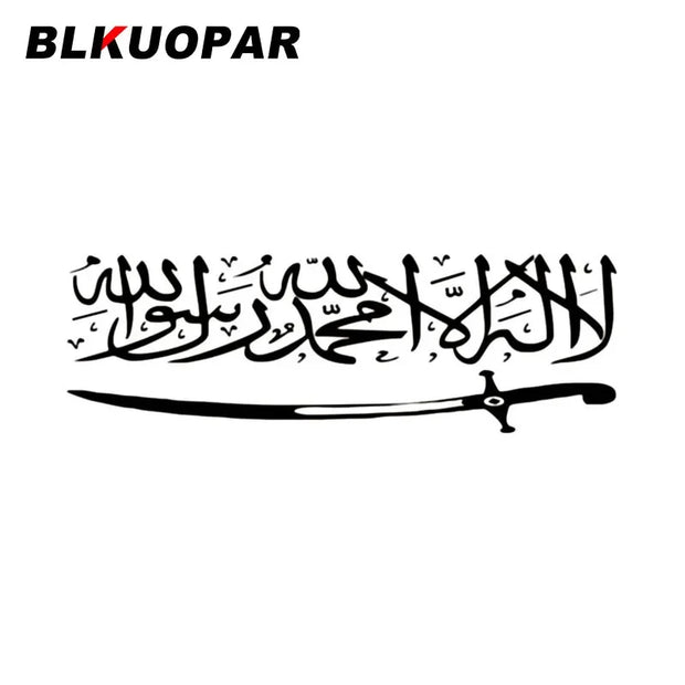 BLKUOPAR Islamic Islamic Sword Text Calligraphy Silhouette Car Stickers