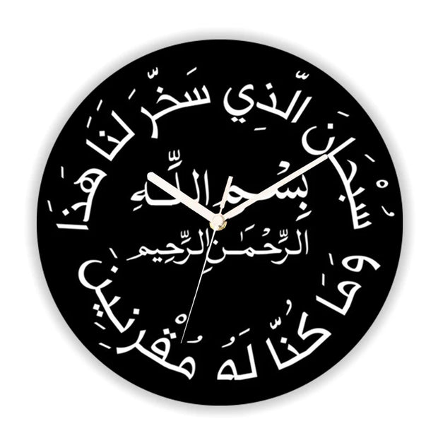 Islam  Ottoman Motifs Pattern Wall Clock for Living Room