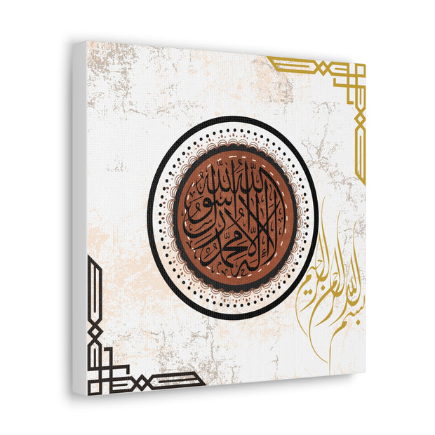  Stretched Canvas Islamic Calligraphy wall art of Shahada - Rustic Design  Islamic Canvas and Giftware  30″ x 30″ / 1.18"-24″ x 24″ / 1.18"-16″ x 16″ / 1.18"-12″ x 12″ / 1.18"