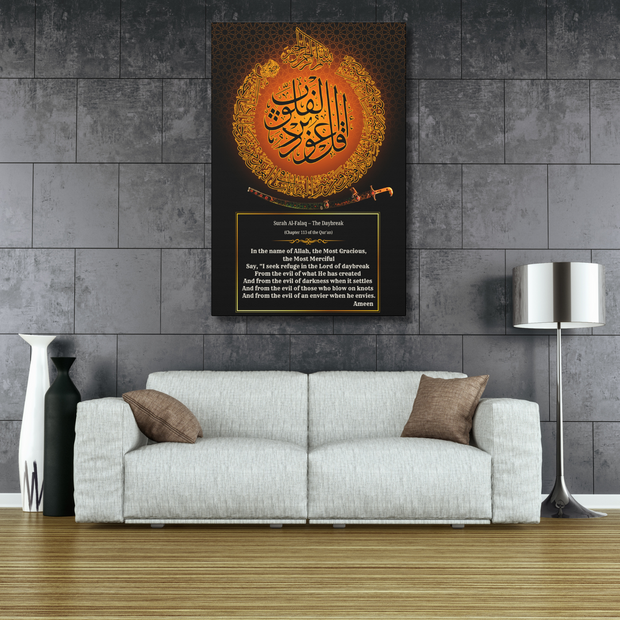  Surah Al-Falaq Islamic Calligraphy Wall Art – Arabic Calligraphy Wall Art | Quranic Verse with Sword Design | Muslim Home Décor  Islamic Canvas and Giftware  40" x 60" (Vertical) / 1.18"-20″ x 30″ (Vertical) / 1.18"-12″ x 18″ (Vertical) / 1.18"