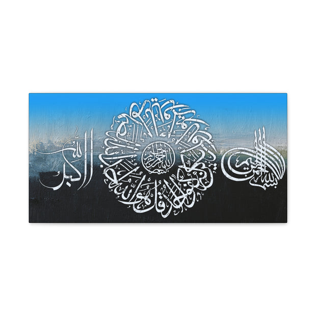  Surah Al-Ikhlas & Bismillah Islamic Calligraphy Wall Art Stretched Canvas – Allahu Akbar Design on Abstract Blue & Black Background  Islamic Canvas and Giftware  60" x 30" (Horizontal) / 1.18"-40" x 20" (Horizontal) / 1.18"-24" x 12" (Horizontal) / 1.18"