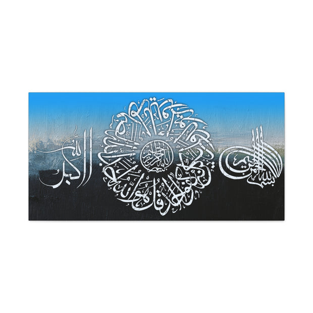  Surah Al-Ikhlas & Bismillah Islamic Calligraphy Wall Art Stretched Canvas – Allahu Akbar Design on Abstract Blue & Black Background  Islamic Canvas and Giftware  60" x 30" (Horizontal) / 1.18"-40" x 20" (Horizontal) / 1.18"-24" x 12" (Horizontal) / 1.18"