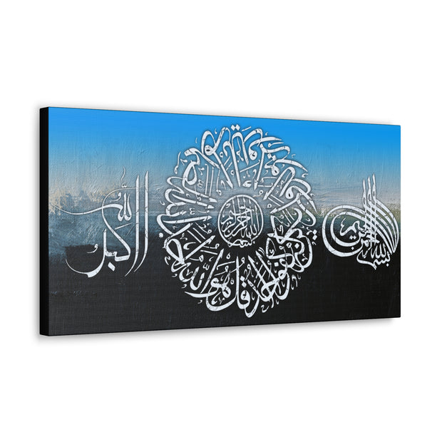  Surah Al-Ikhlas & Bismillah Islamic Calligraphy Wall Art Stretched Canvas – Allahu Akbar Design on Abstract Blue & Black Background  Islamic Canvas and Giftware  60" x 30" (Horizontal) / 1.18"-40" x 20" (Horizontal) / 1.18"-24" x 12" (Horizontal) / 1.18"
