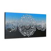  Surah Al-Ikhlas & Bismillah Islamic Calligraphy Wall Art Stretched Canvas – Allahu Akbar Design on Abstract Blue & Black Background  Islamic Canvas and Giftware  60" x 30" (Horizontal) / 1.18"-40" x 20" (Horizontal) / 1.18"-24" x 12" (Horizontal) / 1.18"