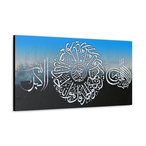  Surah Al-Ikhlas & Bismillah Islamic Calligraphy Wall Art Stretched Canvas – Allahu Akbar Design on Abstract Blue & Black Background  Islamic Canvas and Giftware  60" x 30" (Horizontal) / 1.18"-40" x 20" (Horizontal) / 1.18"-24" x 12" (Horizontal) / 1.18"