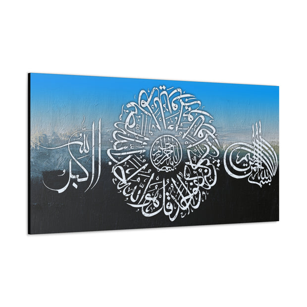  Surah Al-Ikhlas & Bismillah Islamic Calligraphy Wall Art Stretched Canvas – Allahu Akbar Design on Abstract Blue & Black Background  Islamic Canvas and Giftware  60" x 30" (Horizontal) / 1.18"-40" x 20" (Horizontal) / 1.18"-24" x 12" (Horizontal) / 1.18"