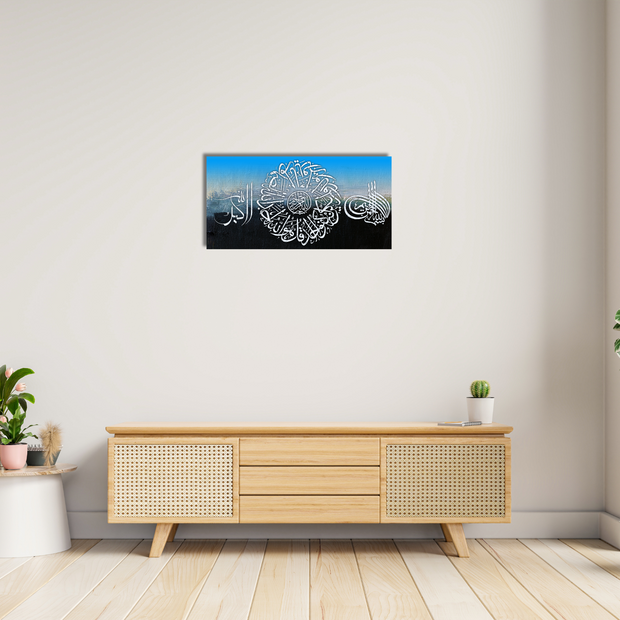  Surah Al-Ikhlas & Bismillah Islamic Calligraphy Wall Art Stretched Canvas – Allahu Akbar Design on Abstract Blue & Black Background  Islamic Canvas and Giftware  60" x 30" (Horizontal) / 1.18"-40" x 20" (Horizontal) / 1.18"-24" x 12" (Horizontal) / 1.18"