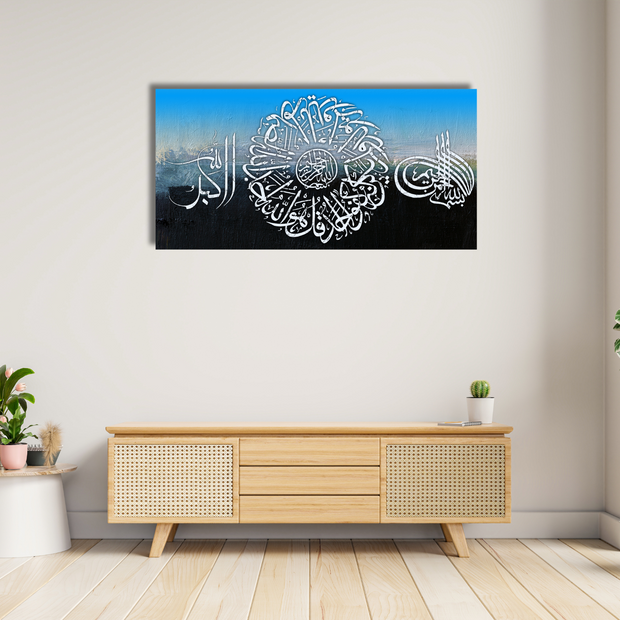  Surah Al-Ikhlas & Bismillah Islamic Calligraphy Wall Art Stretched Canvas – Allahu Akbar Design on Abstract Blue & Black Background  Islamic Canvas and Giftware  60" x 30" (Horizontal) / 1.18"-40" x 20" (Horizontal) / 1.18"-24" x 12" (Horizontal) / 1.18"