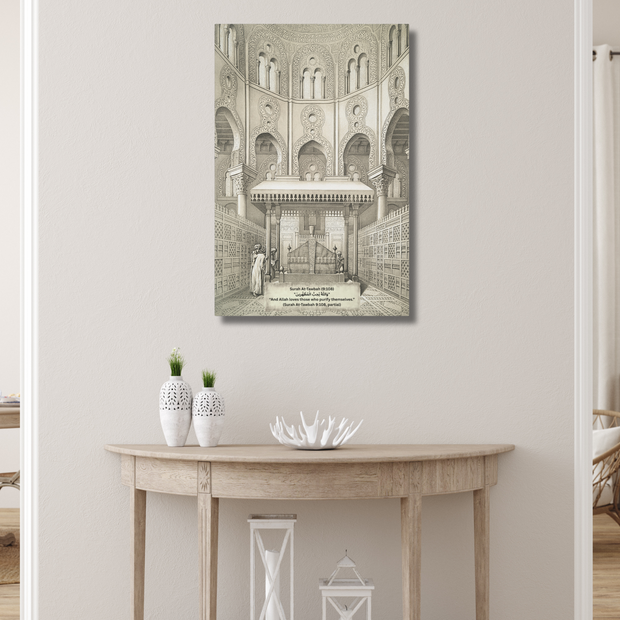 "Sacred Cleanse – Wudu Ritual in Vintage Stencil Style with Quranic Verse (Surah At-Tawbah 9:108)"