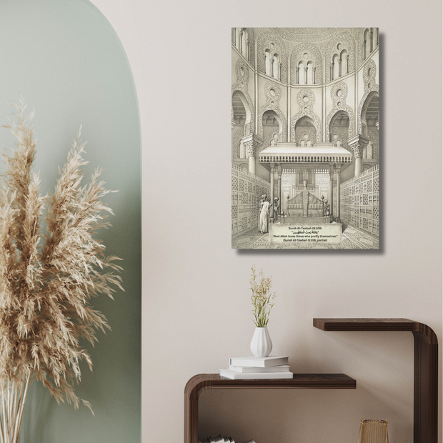 "Sacred Cleanse – Wudu Ritual in Vintage Stencil Style with Quranic Verse (Surah At-Tawbah 9:108)"