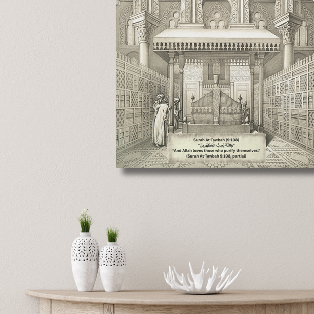"Sacred Cleanse – Wudu Ritual in Vintage Stencil Style with Quranic Verse (Surah At-Tawbah 9:108)"