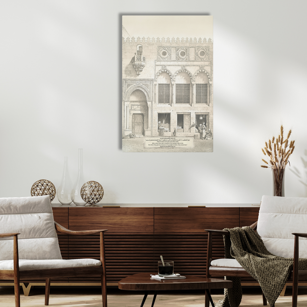 “Fair Trade is Divine” – Vintage Islamic Marketplace Canvas with Surah Al-Mutaffifin (83:1–3) Vintage Islamic Wall Art