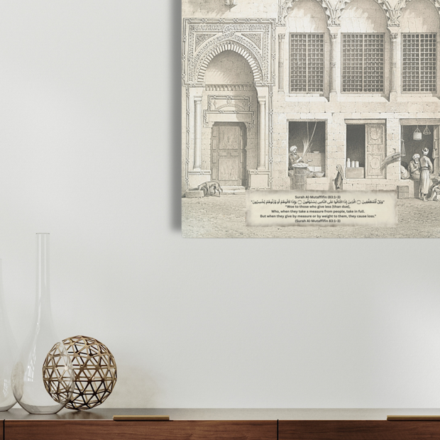 “Fair Trade is Divine” – Vintage Islamic Marketplace Canvas with Surah Al-Mutaffifin (83:1–3) Vintage Islamic Wall Art