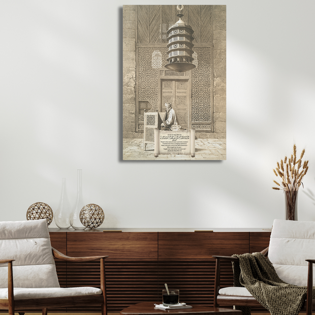 "Read in the Name of Your Lord" – Vintage Qur’an Study Canvas (Surah Al-‘Alaq 96:1–5) Islamic Wall Art
