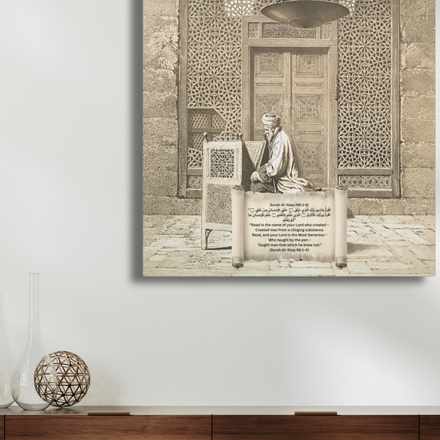 "Read in the Name of Your Lord" – Vintage Qur’an Study Canvas (Surah Al-‘Alaq 96:1–5) Islamic Wall Art