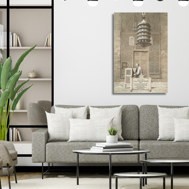 "Read in the Name of Your Lord" – Vintage Qur’an Study Canvas (Surah Al-‘Alaq 96:1–5) Islamic Wall Art
