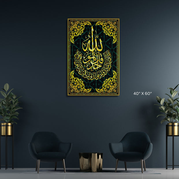 Islamic calligraphy Verses from the Quran Al-Ihlyas Stretched Canvas