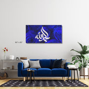 Islamic Calligraphy Alhamdullilah Stretched Canvas Wall Art in Royal Blue color