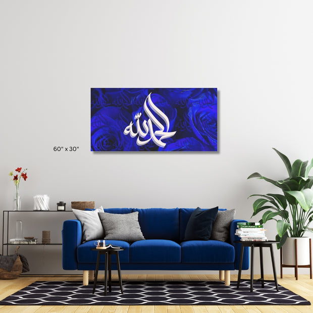 Islamic Calligraphy Alhamdullilah Stretched Canvas Wall Art in Royal Blue color