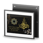 Islamic Calligraphy Framed Posters, Bismillahirrahmanirrahim