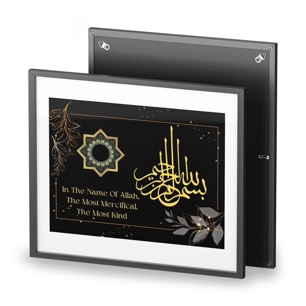 Islamic Calligraphy Framed Posters, Bismillahirrahmanirrahim