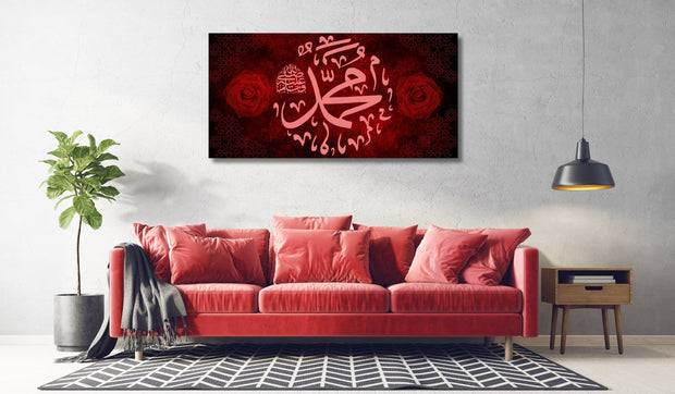 Islamic Calligraphy La ilaha illallah Muhammadur Rasulullah Red Stretched Canvas wall art