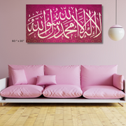 Islamic Calligraphy stretched canvas wall art, There is No other God Except Allah and Muhammad is his Messenger canvas