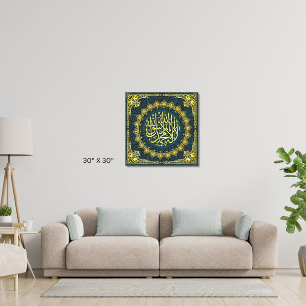 Islamic calligraph La-ilaha-illallah-muhammadur-rasulullahy Green and Gold Stretched Canvas