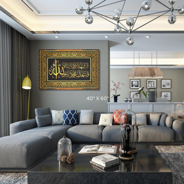 Islamic calligraphy La-ilaha-illallah-muhammadur-rasulullah Gold and Black Stretch Canvas