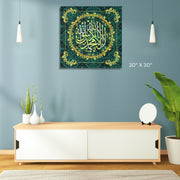 Islamic calligraphy La-ilaha-illallah-muhammadur-rasulullah stretched canvas