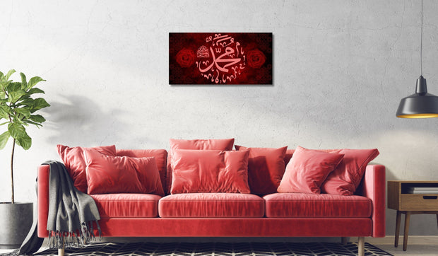 Islamic Calligraphy La ilaha illallah Muhammadur Rasulullah Red Stretched Canvas wall art