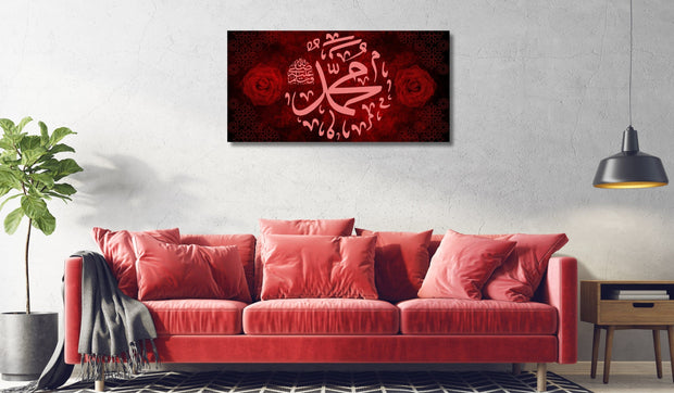Islamic Calligraphy La ilaha illallah Muhammadur Rasulullah Red Stretched Canvas wall art