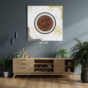 Stretched Canvas with Islamic Calligraphy of Shahada - Rustic Design