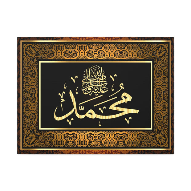 Islamic calligraphy canvas - Islamic Canvas and GiftwareCanvasIslamic Canvas and Giftware