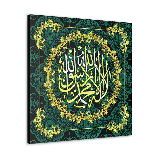 Islamic calligraphy canvas - Islamic Canvas and GiftwareCanvasIslamic Canvas and Giftware