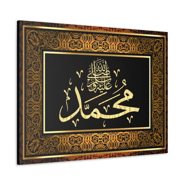Islamic calligraphy canvas - Islamic Canvas and GiftwareCanvasIslamic Canvas and Giftware