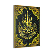 Islamic calligraphy canvas - Islamic Canvas and GiftwareCanvasIslamic Canvas and Giftware